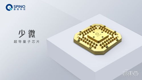 量旋科技打通量子計算軟硬件全流程 三大新品與兩大便攜設(shè)備引領(lǐng)計算革命