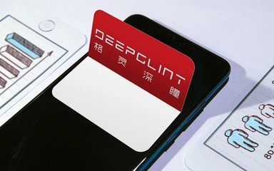 人工智能市場前景廣闊，格靈深瞳深耕賽道砥礪前行