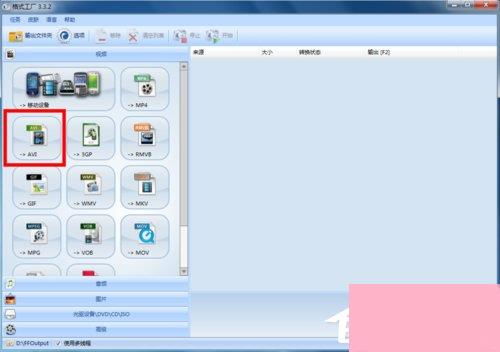 電腦系統(tǒng)小知識(shí) 格式化工廠的使用步驟及軟硬件開(kāi)發(fā)關(guān)聯(lián)